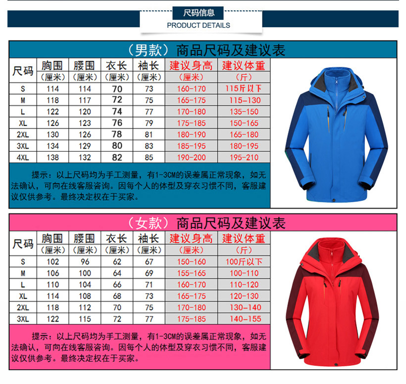 规格表.jpg