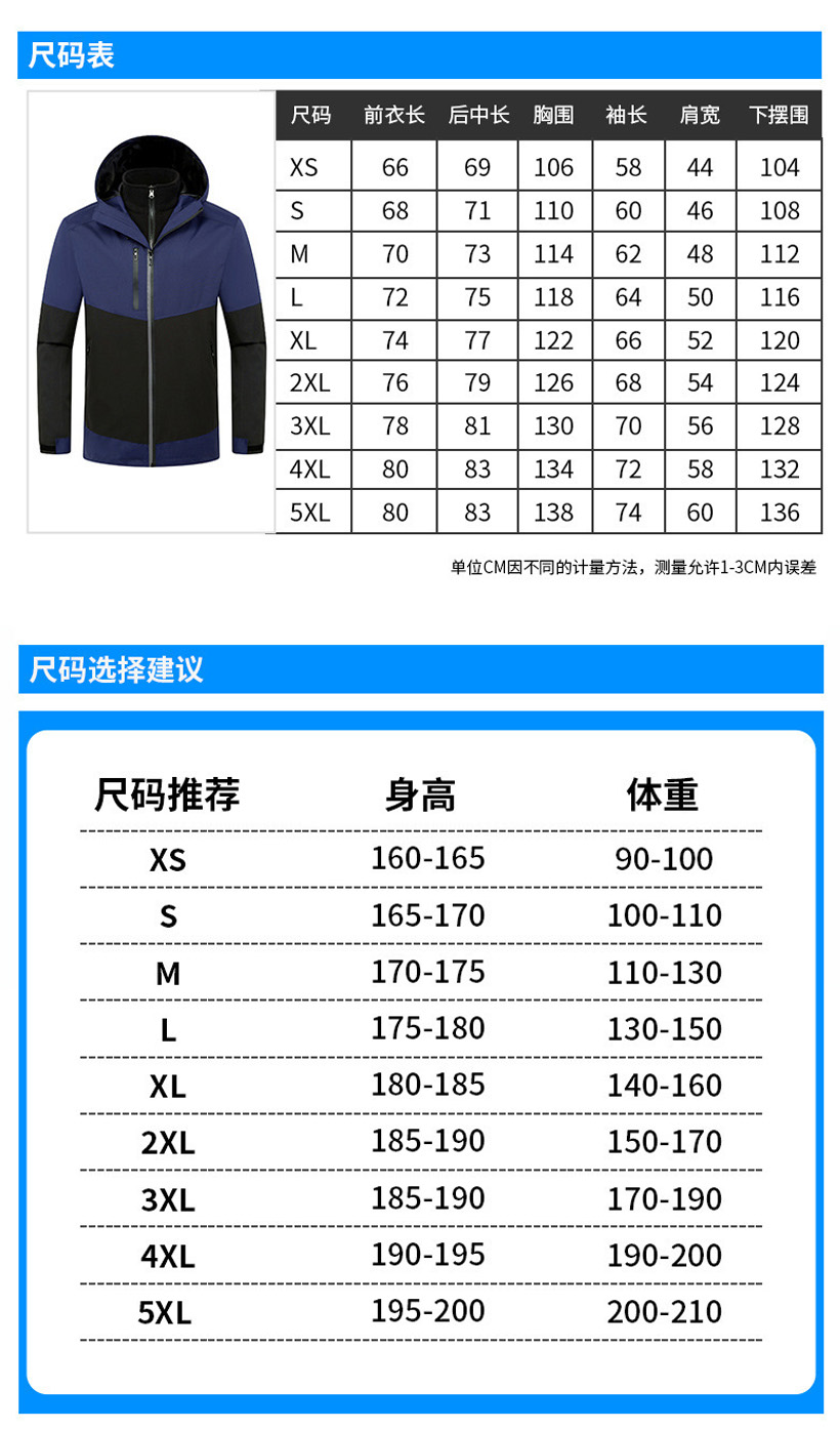 规格表.jpg