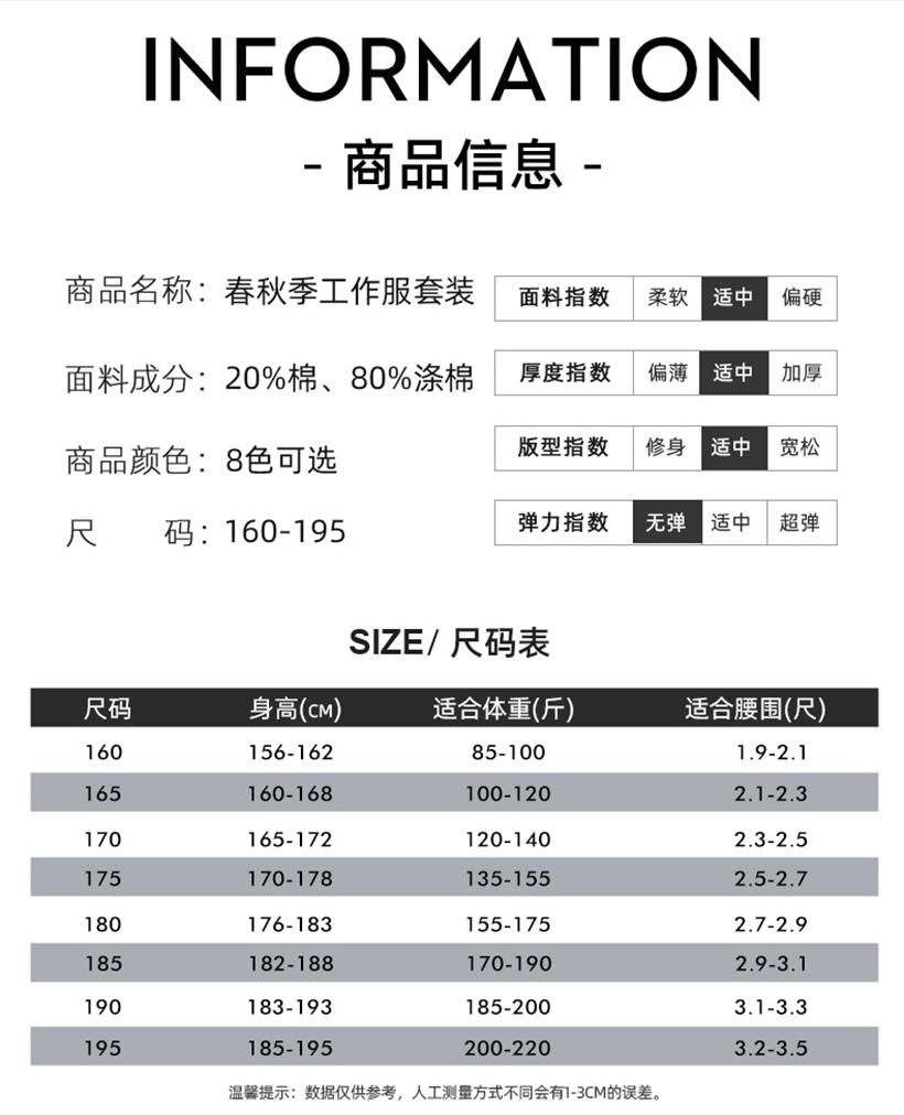 规格表.jpg