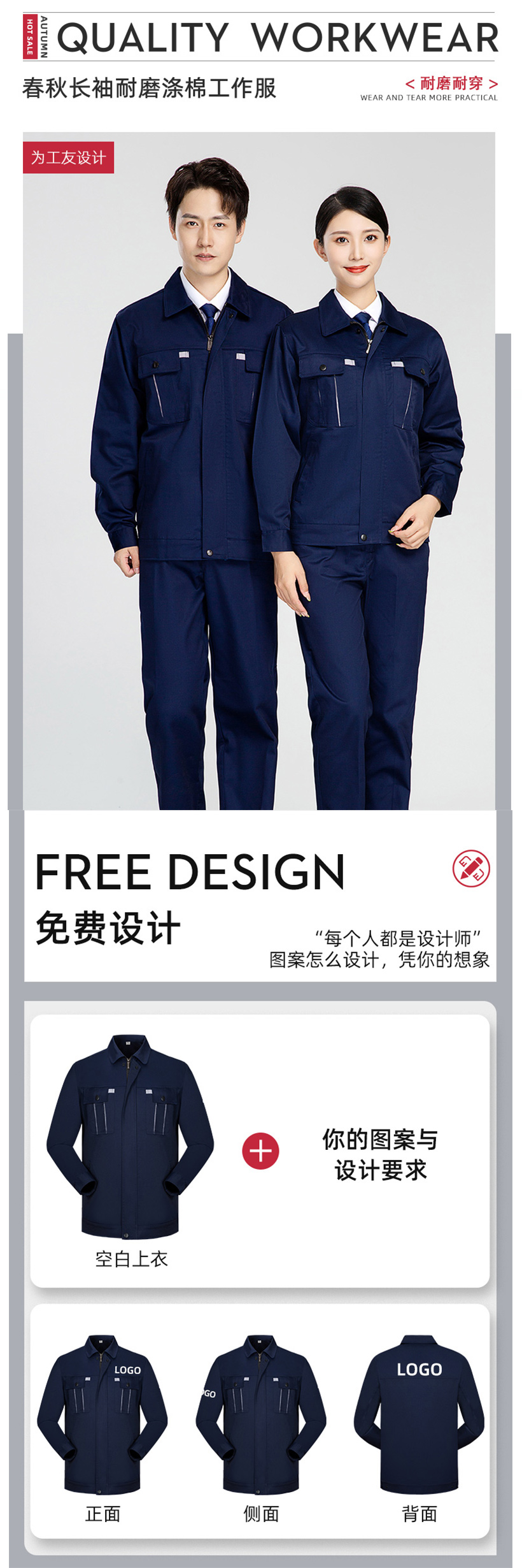 大图1.jpg