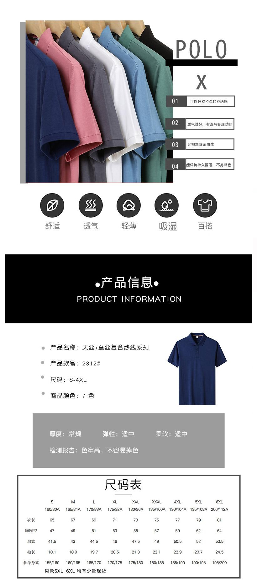 规格表.jpg