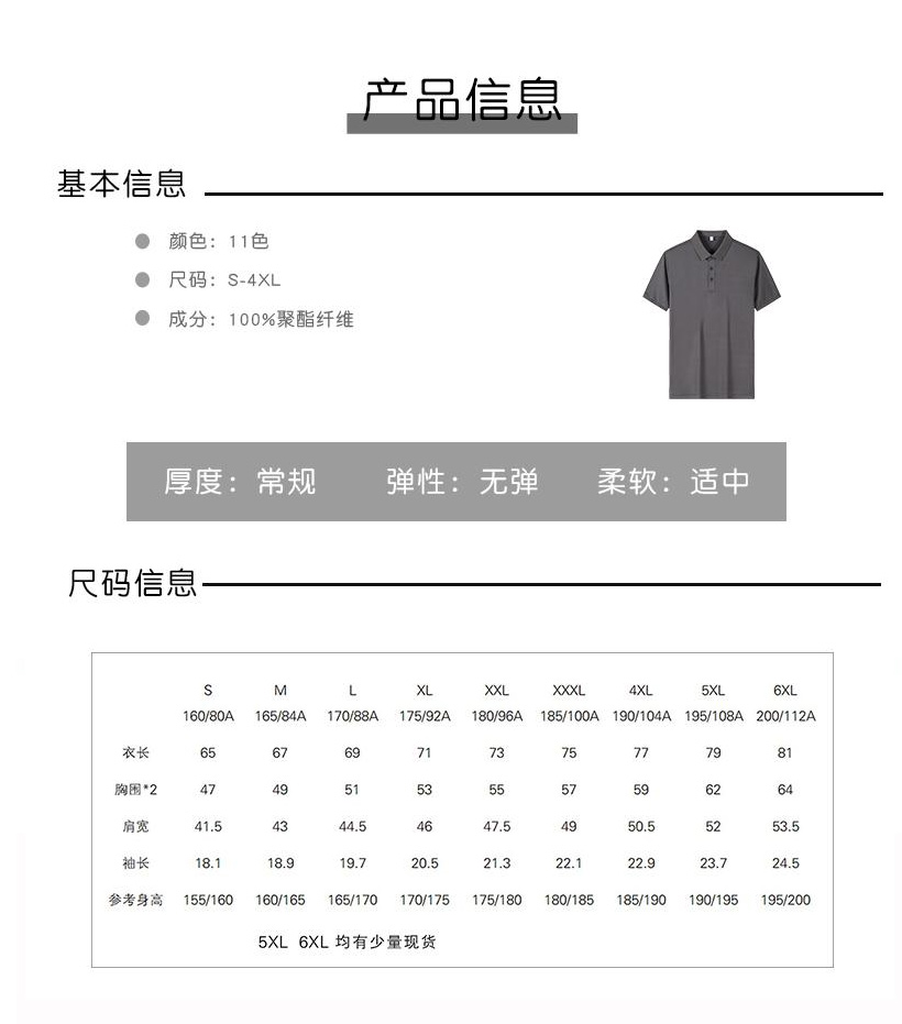 规格表.jpg