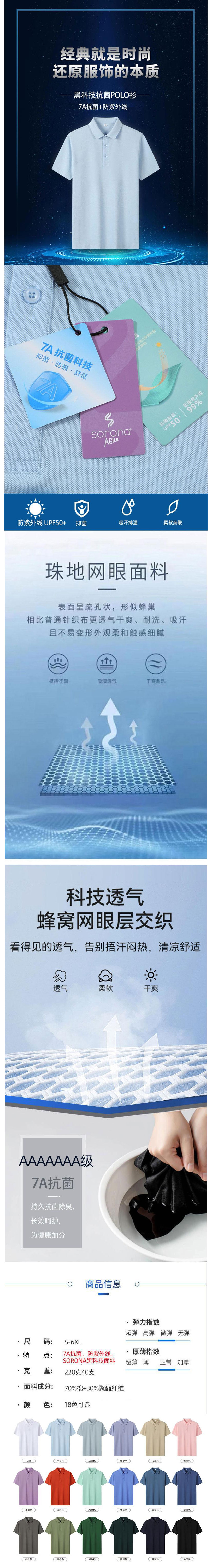 详情图_01.jpg