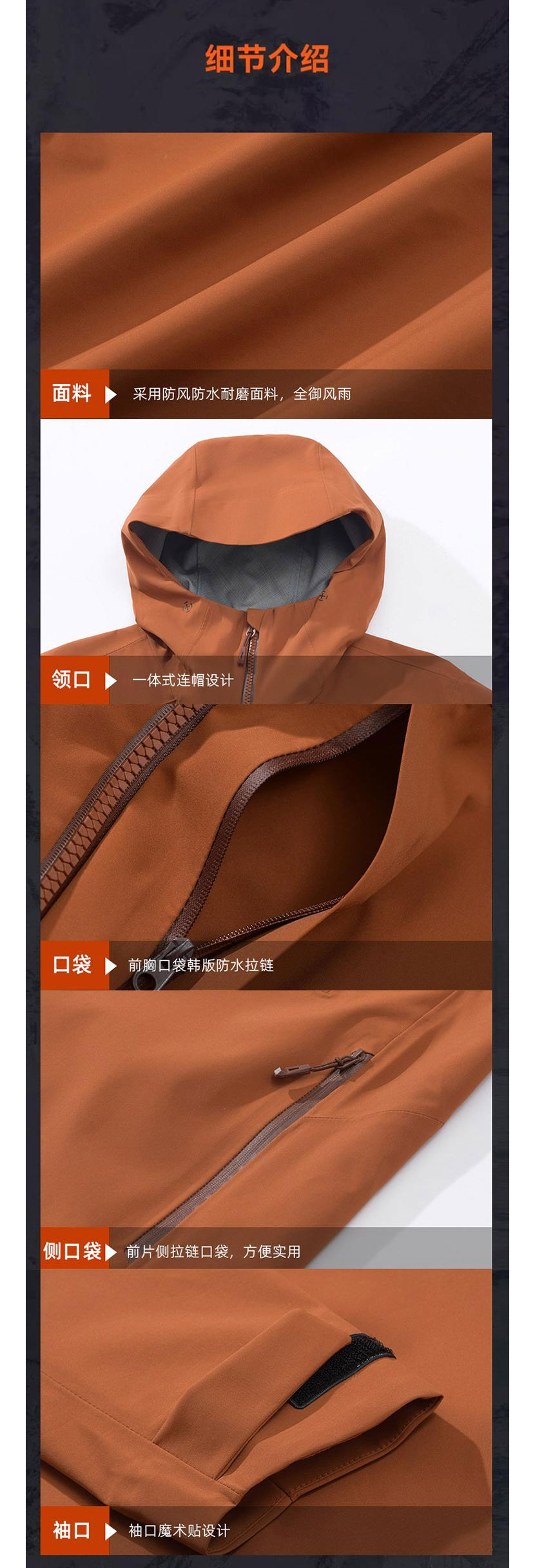 详情图_04.jpg