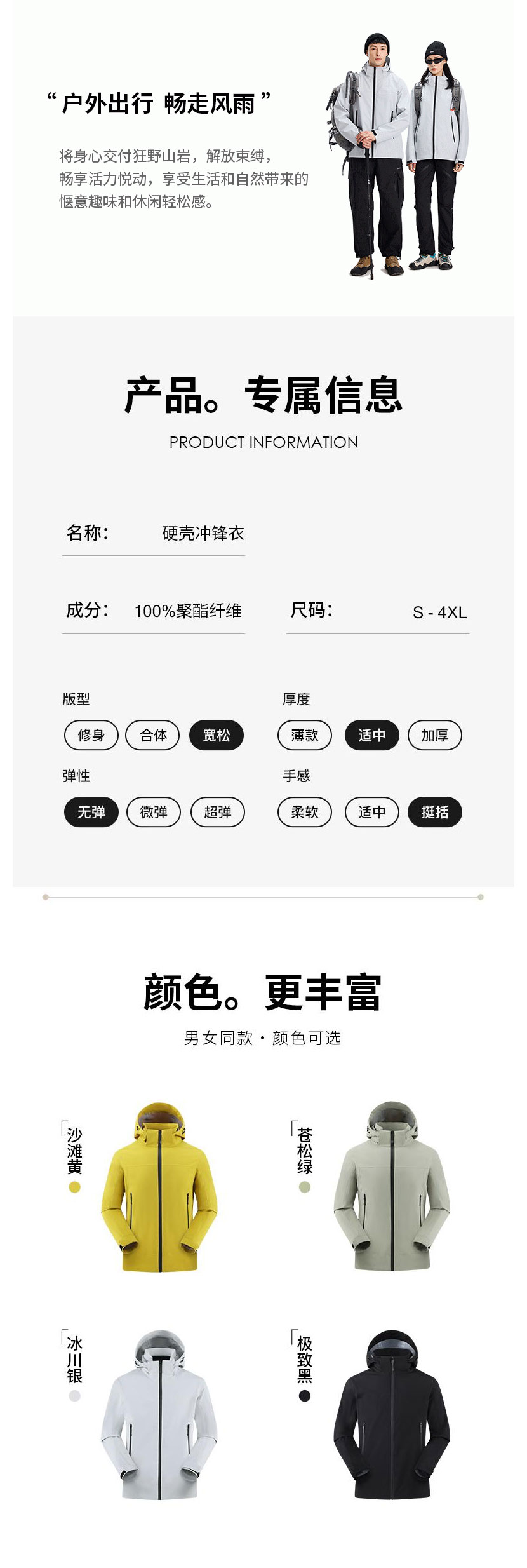 详情图_01.jpg