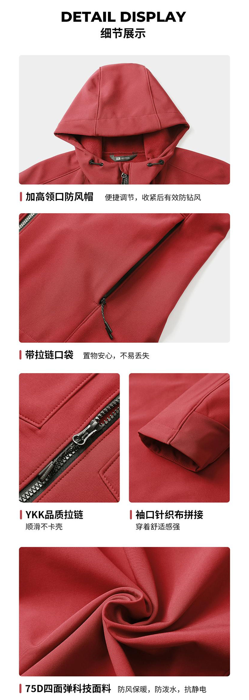 详情图_04.jpg