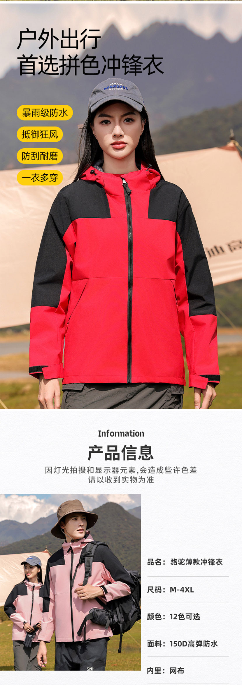 详情图_02.jpg