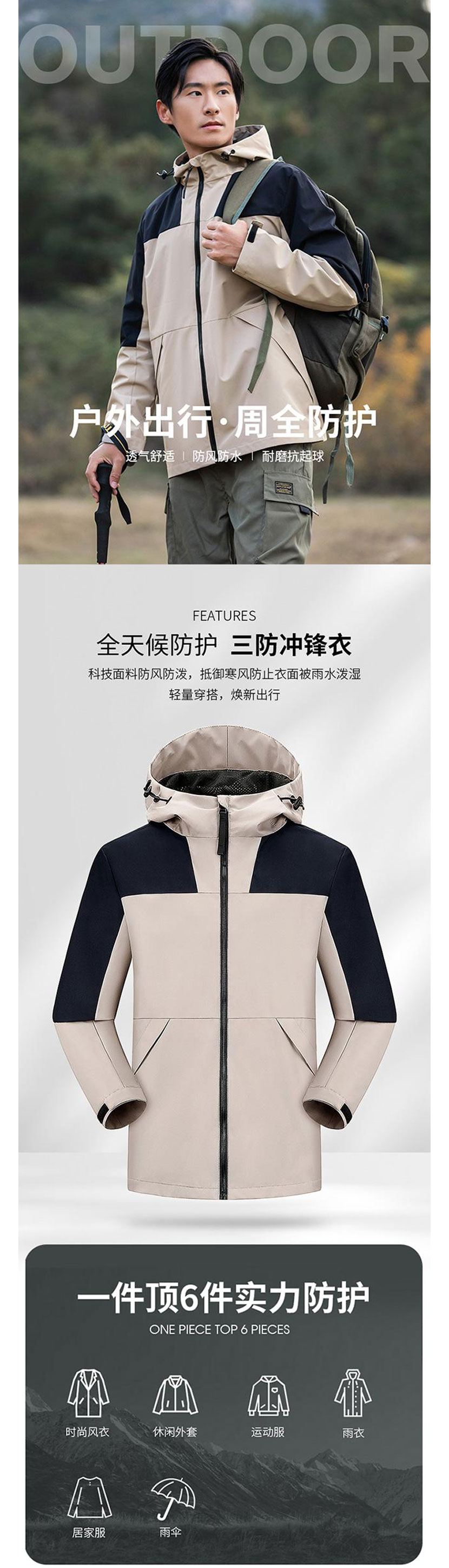 详情图_01.jpg