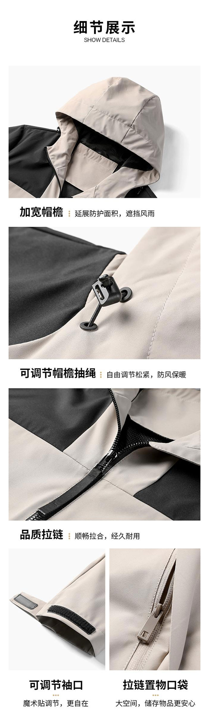 详情图_04.jpg