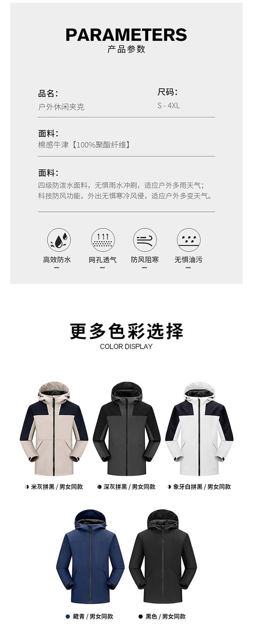 详情图_02.jpg