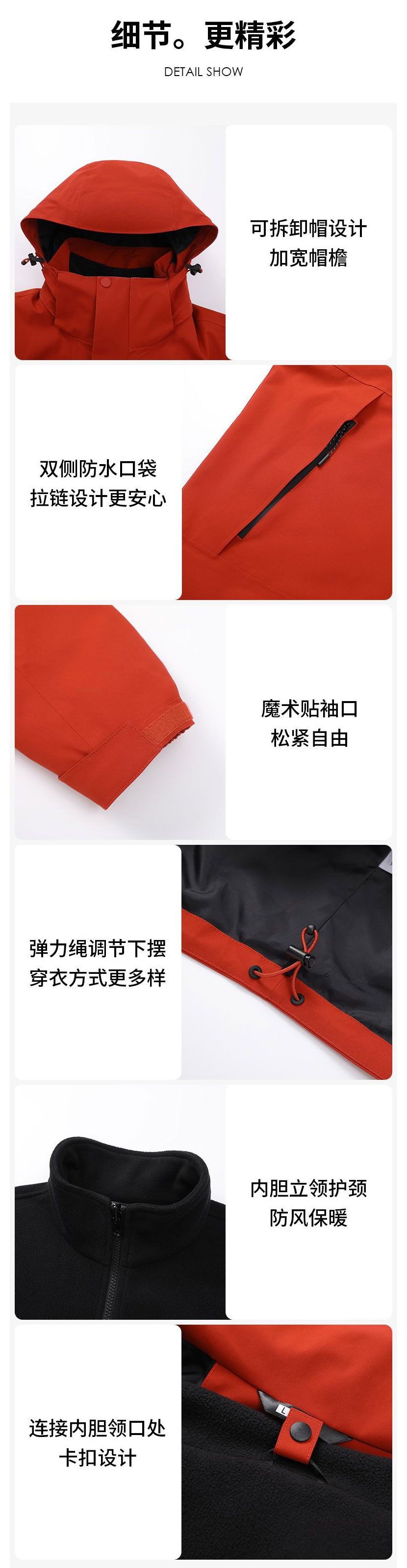 详情图_04.jpg