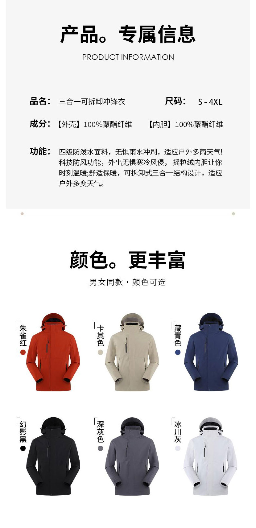 详情图_02.jpg