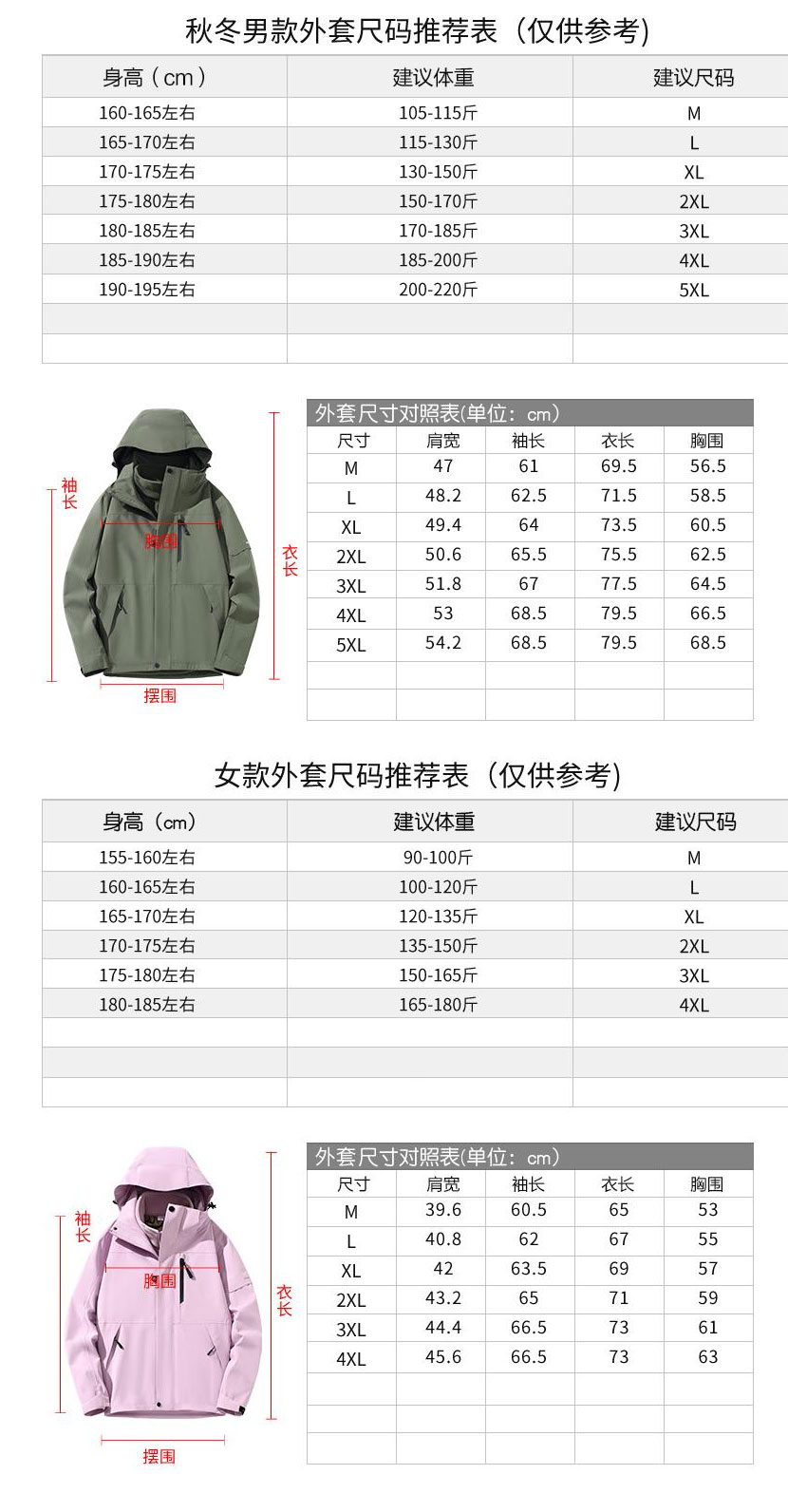 详情图_05.jpg