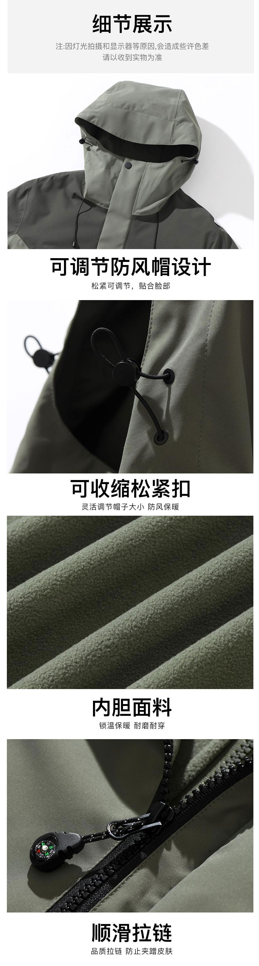 详情图_04.jpg