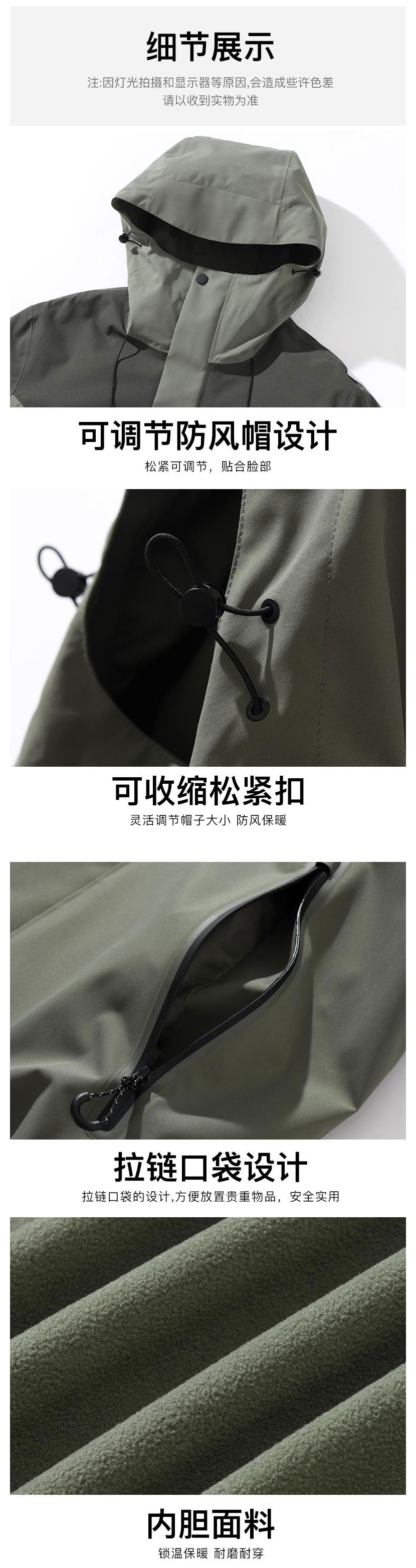 详情图_04.jpg