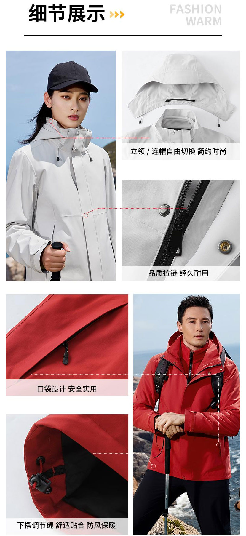 详情图_04.jpg