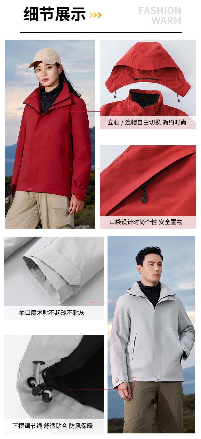 详情图_04.jpg