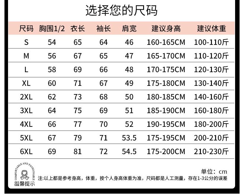 详情图_05.jpg