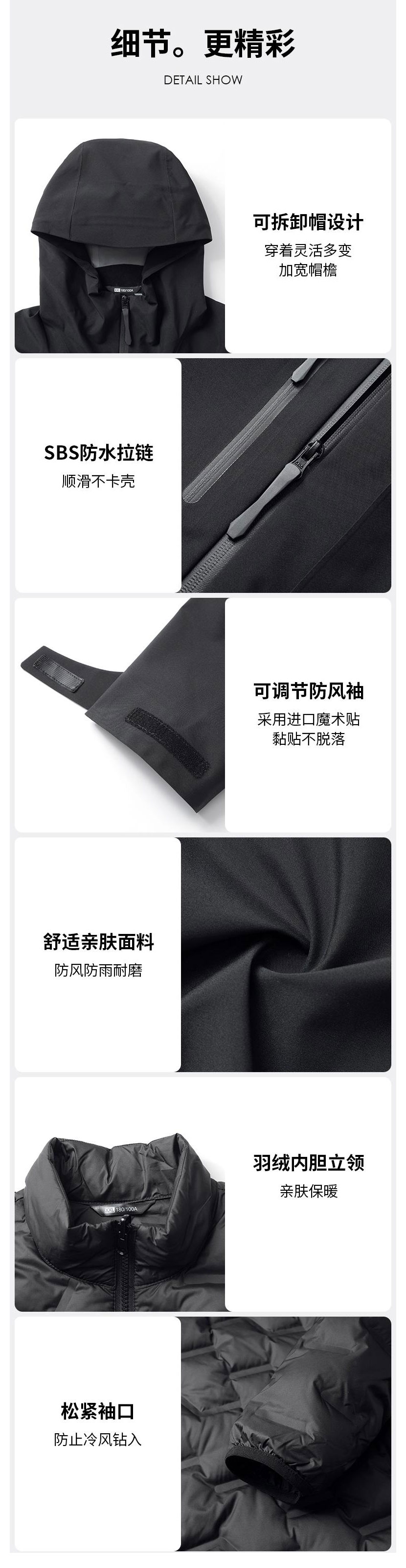 详情图_04.jpg