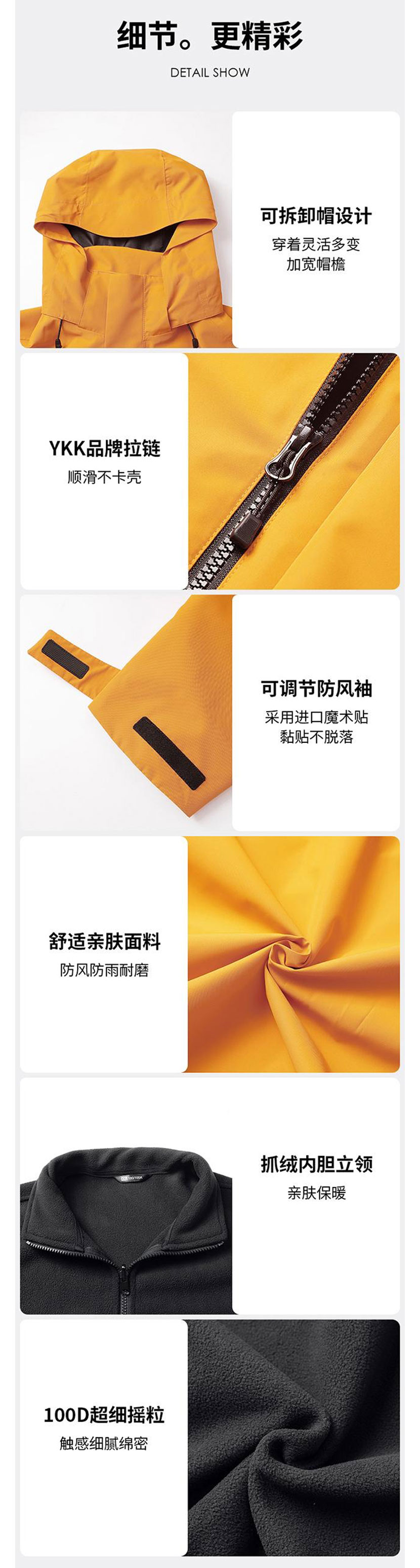 详情图_04.jpg