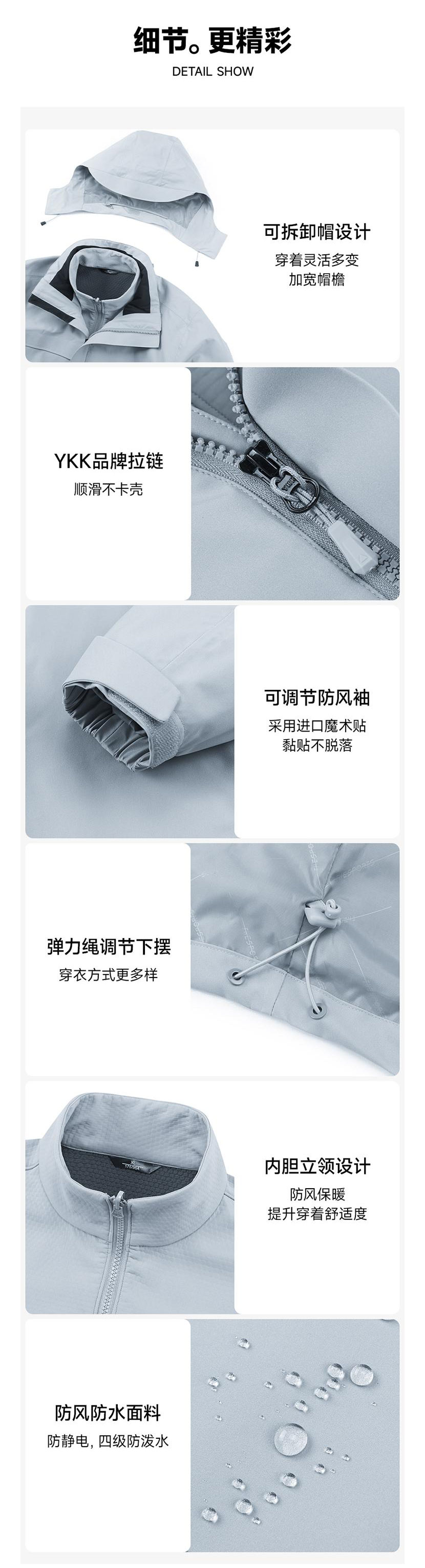 详情图_05.jpg
