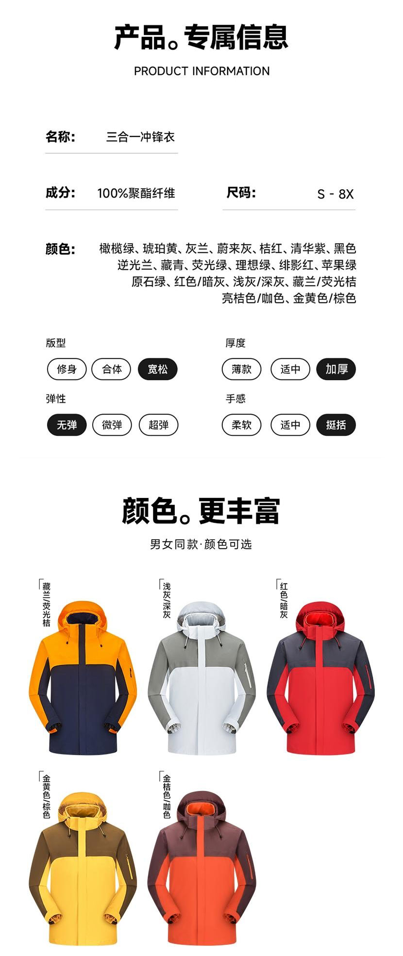 详情图_02.jpg