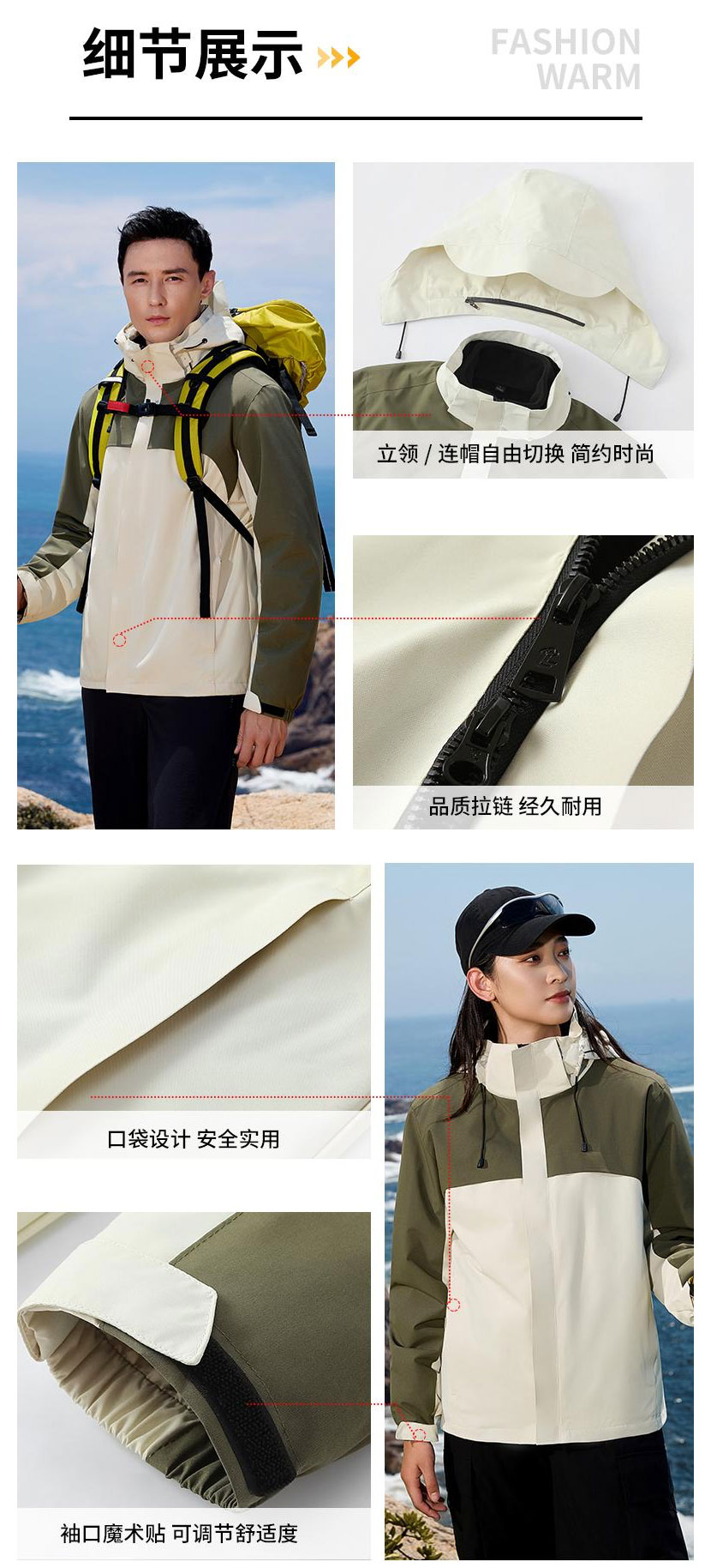 详情图_04.jpg