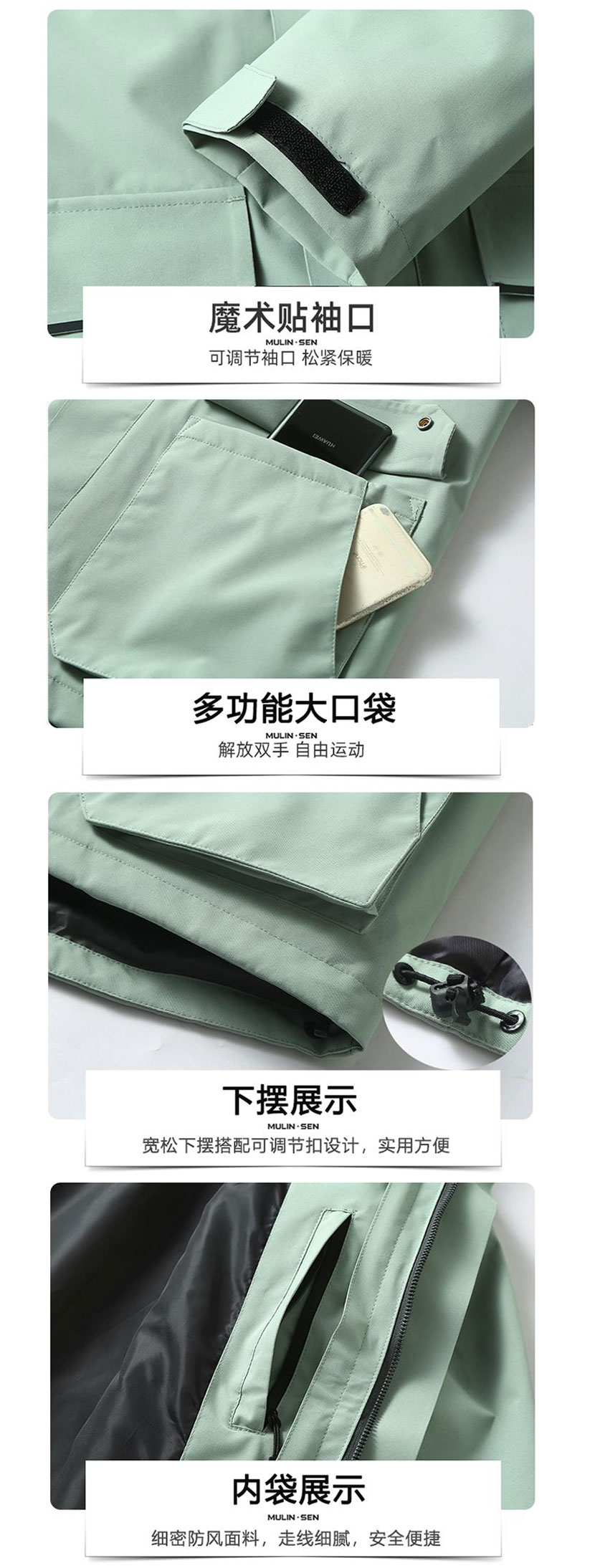 详情图_04.jpg