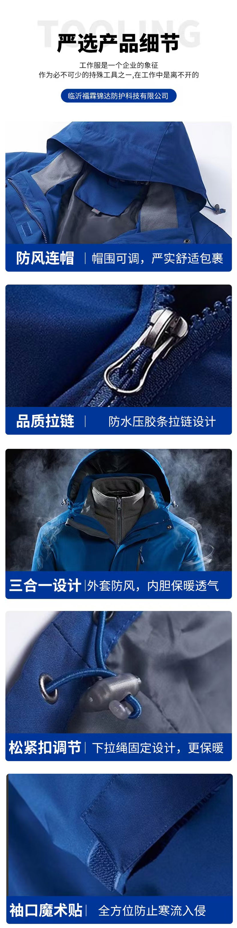 详情图_04.jpg