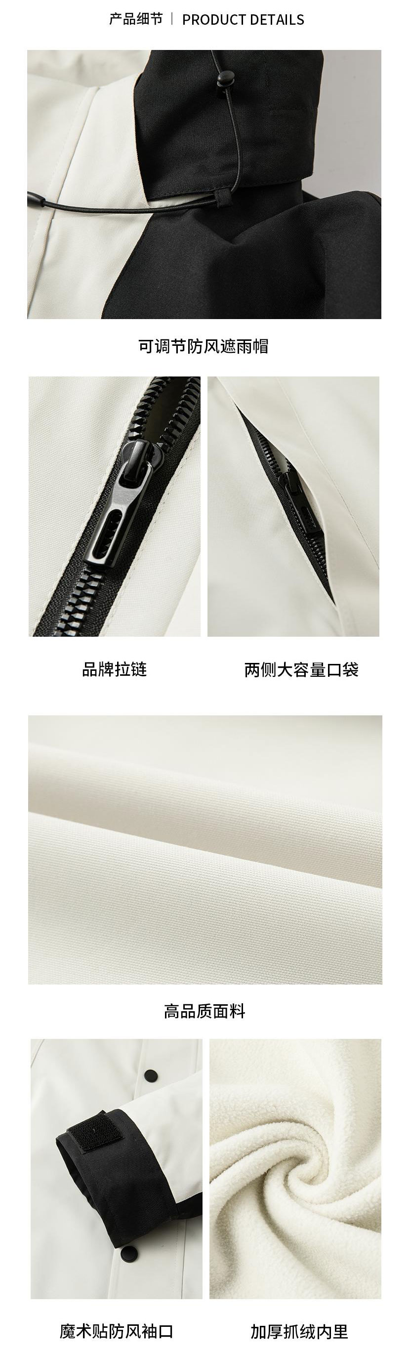 详情图_04.jpg