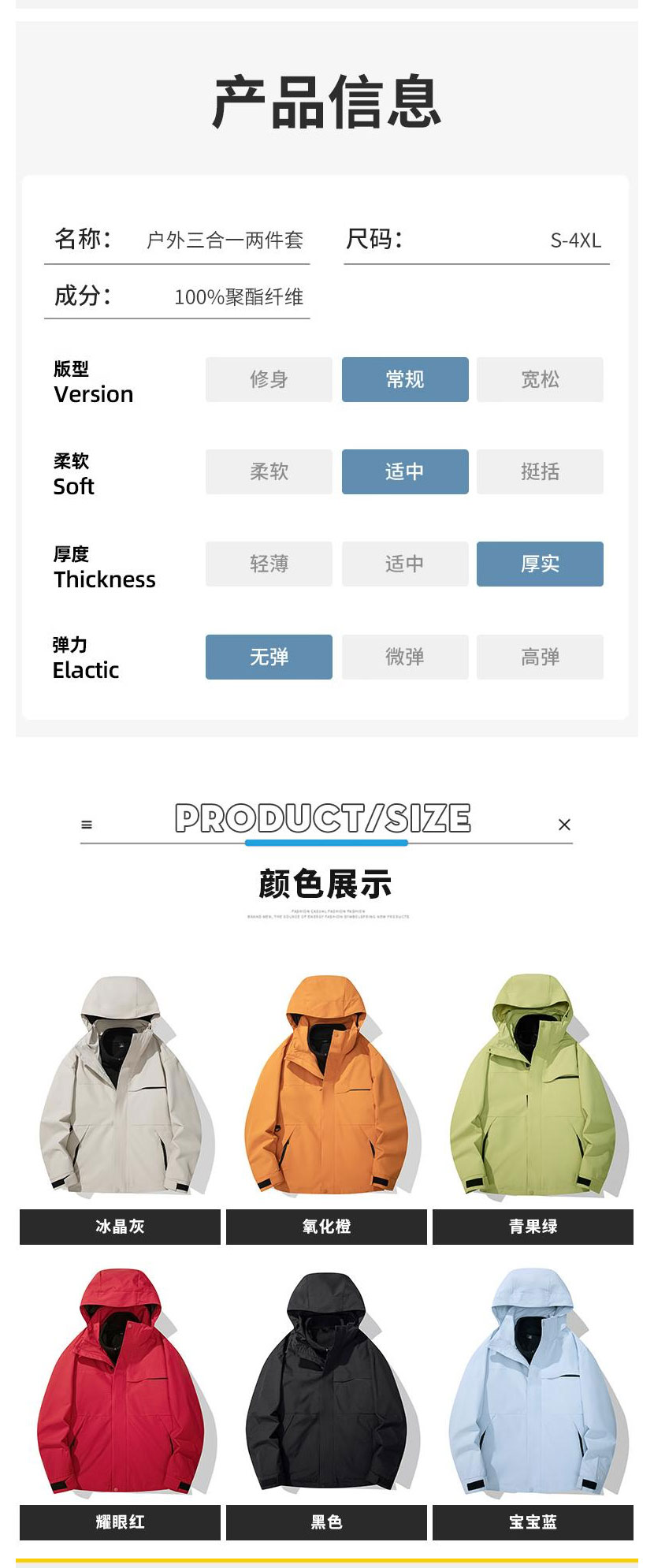 详情图_02.jpg