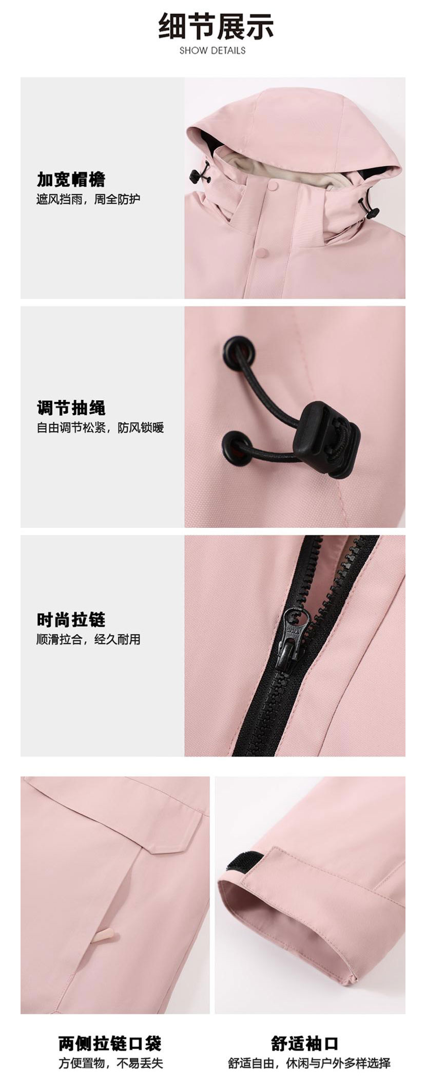 详情图_04.jpg