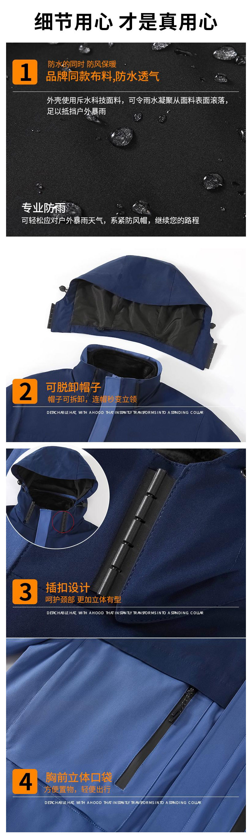 详情图_04.jpg