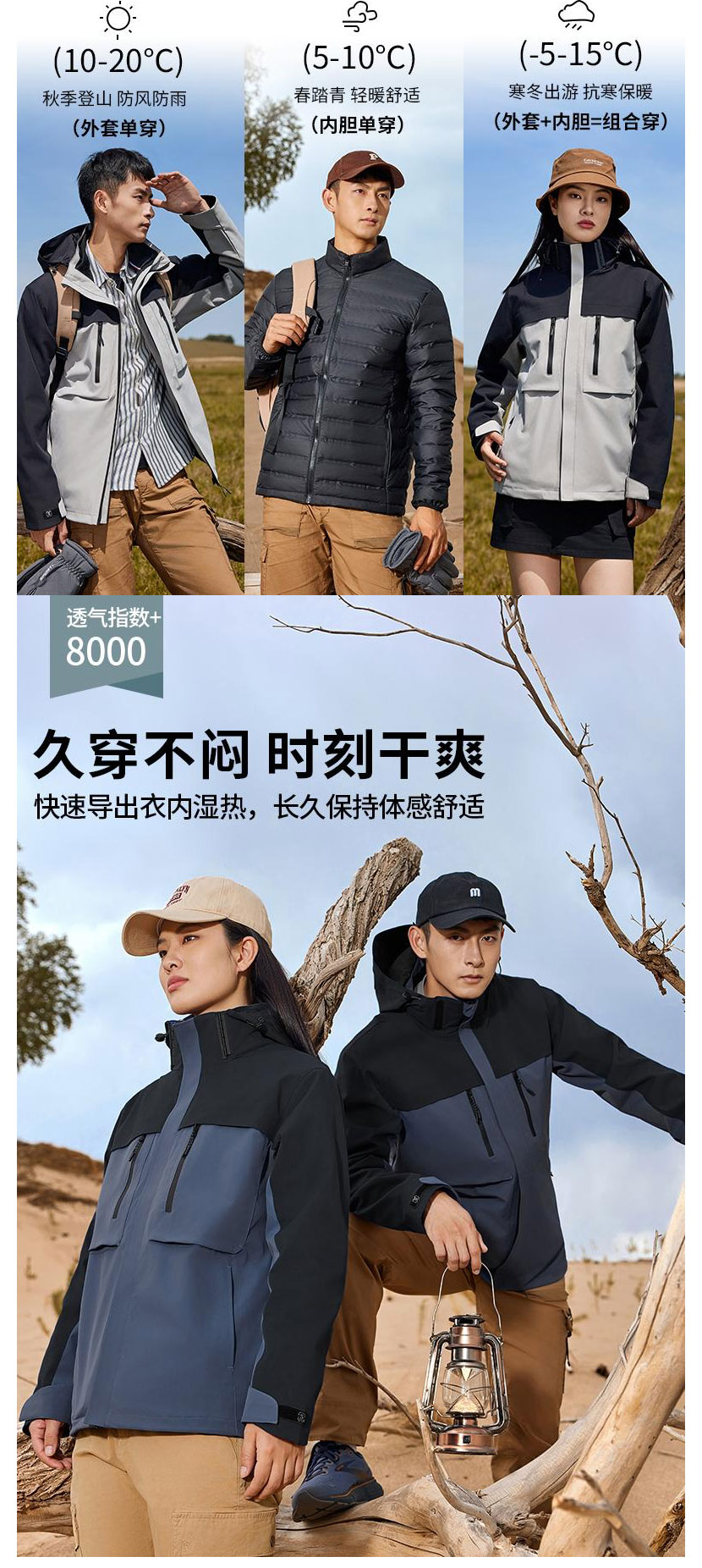 详情图_03.jpg
