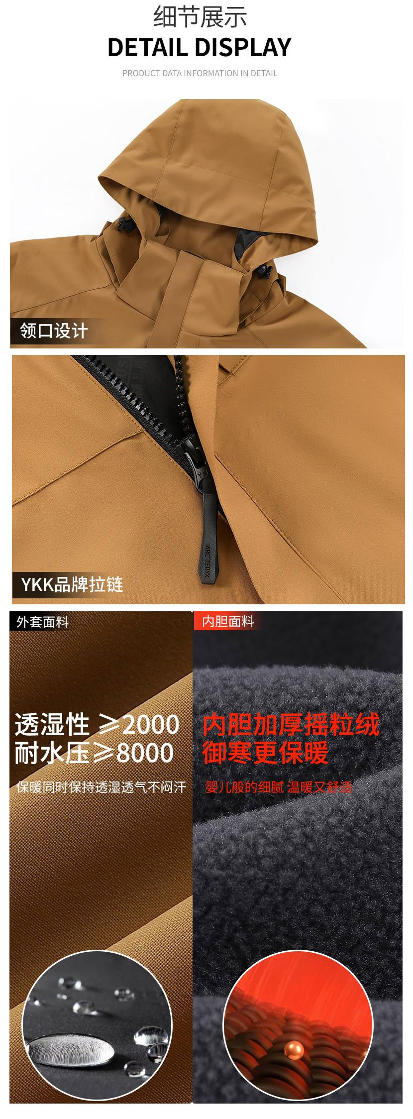 详情图_04.jpg