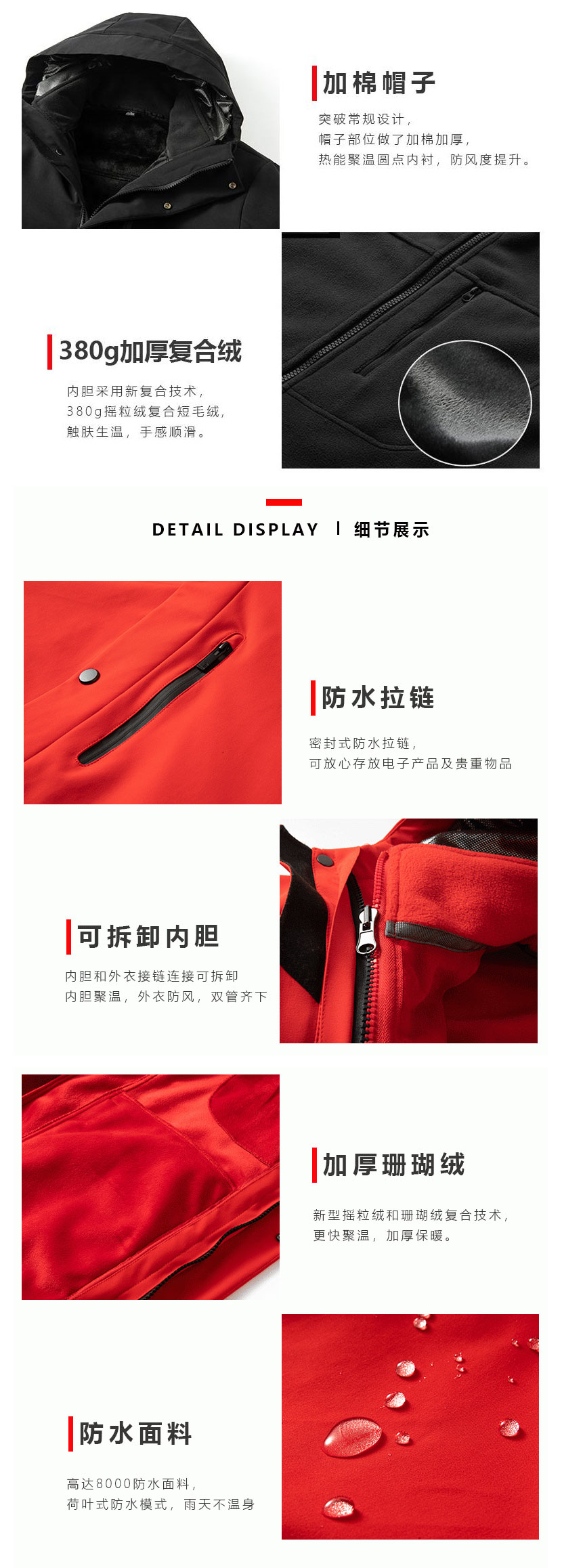 详情图_04.jpg