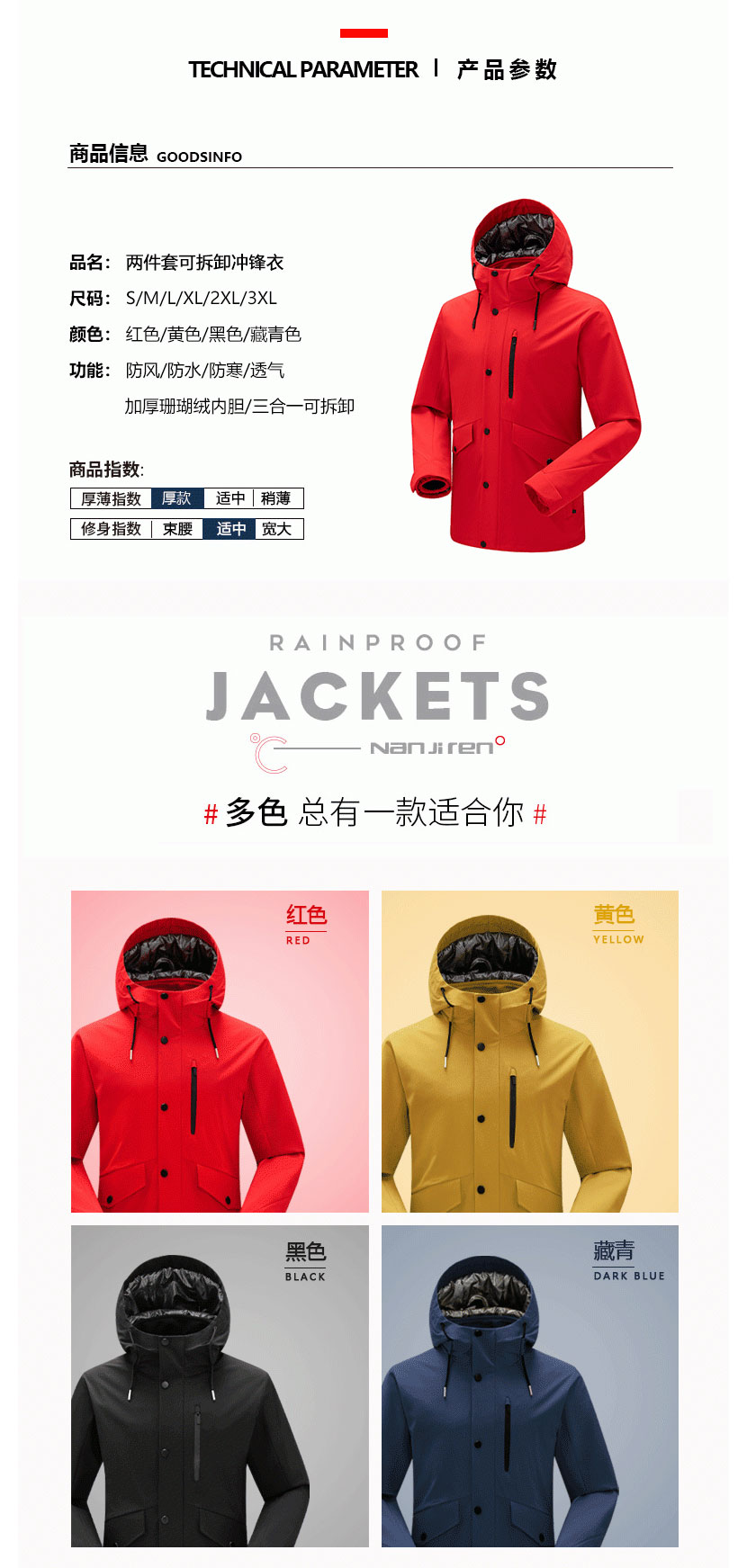 详情图_02.jpg