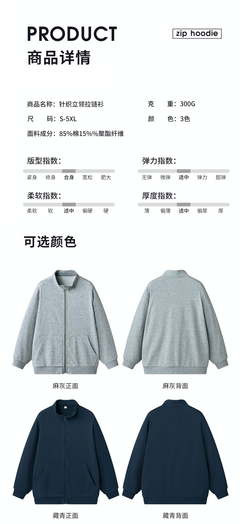 详情图_02.jpg